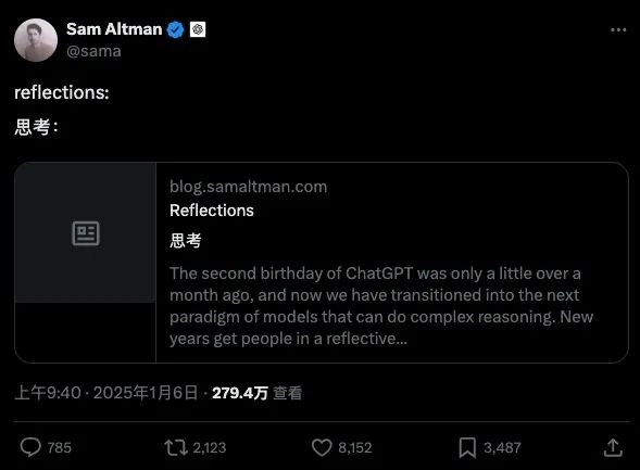 让OpenAI焦虑的 还有奥特曼的中年危机