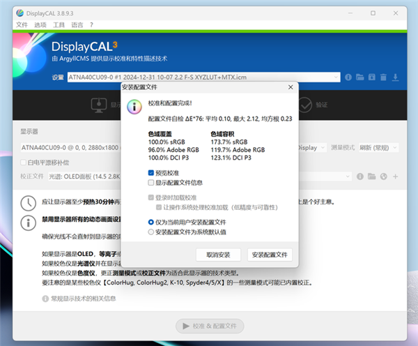 13.9mm机身塞进酷睿Ultra 200H!华硕灵耀14 2025 AI超轻薄本上手