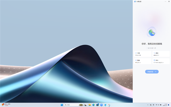 13.9mm机身塞进酷睿Ultra 200H!华硕灵耀14 2025 AI超轻薄本上手
