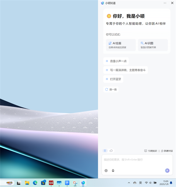 13.9mm机身塞进酷睿Ultra 200H!华硕灵耀14 2025 AI超轻薄本上手