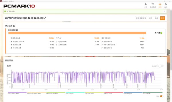 13.9mm机身塞进酷睿Ultra 200H!华硕灵耀14 2025 AI超轻薄本上手