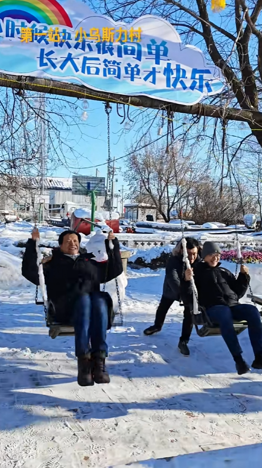 雷军现身黑河参加冬测：吃东北铁锅炖 荡秋千开怀大笑