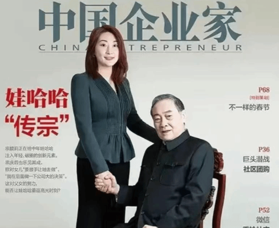 娃哈哈年终奖金风波：员工质疑标准不清晰、流程不透明