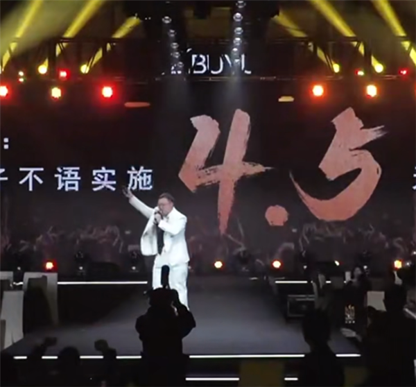 国内服装跨境电商巨头宣布实施4.5天工作制：不降薪、不裁员