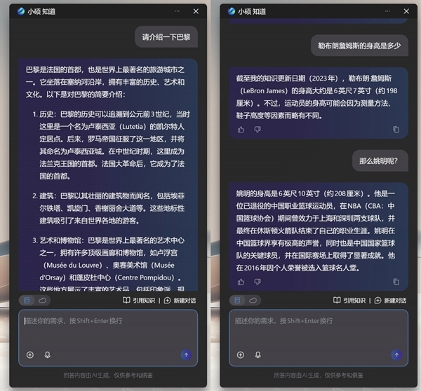 华硕灵耀16 Air笔记本上手：酷睿Ultra AI轻薄本的巅峰之作