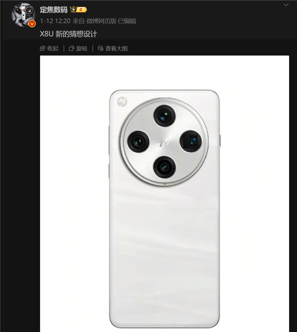 双潜望镜加持！OPPO Find X8 Ultra渲染图首曝：外观与Pro版几乎一致