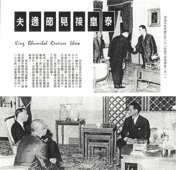 为了讲好泰国故事 泰国人做了个中式武侠游戏