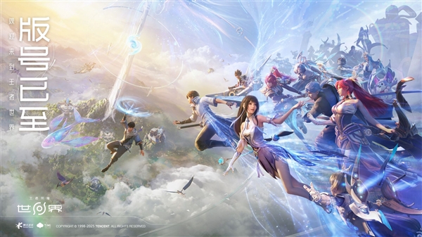 1月国产游戏版号公布：腾讯《王者荣耀世界》过审 《原神》最大对手