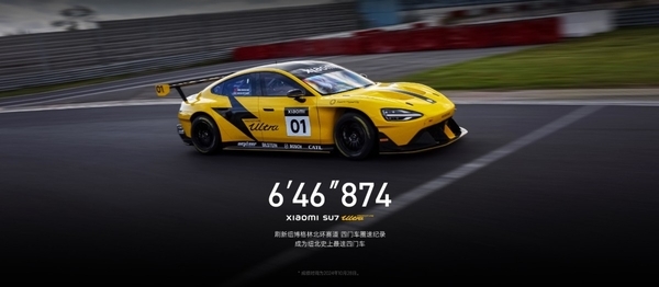 华为Mate XT领衔!盘点2024年令人印象深刻的产品