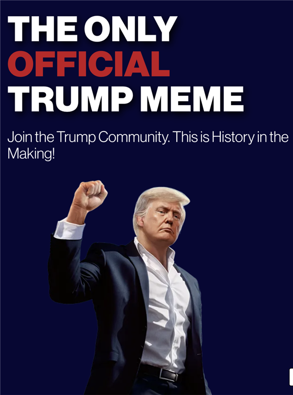 太魔幻了!堂堂美国总统 竟然山寨币疯狂收割500亿美元