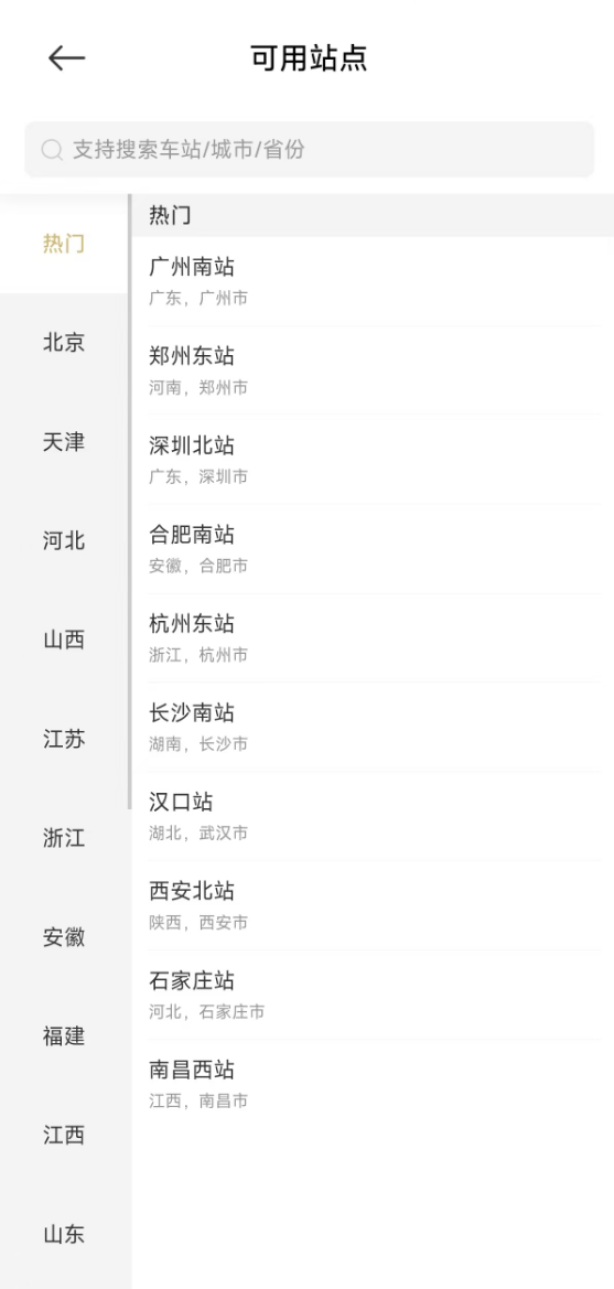 春节大礼包米粉专属！小米赠送高铁零食礼袋：限量10万份