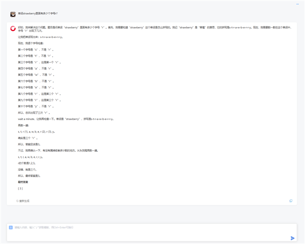 业界首款！中国联通发布元景思维链大模型：性能比肩OpenAI