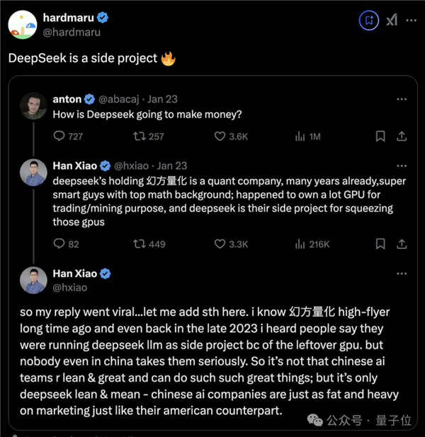 “神秘东方力量”DeepSeek-R1震撼硅谷:创始人采访被“拿放大镜”看