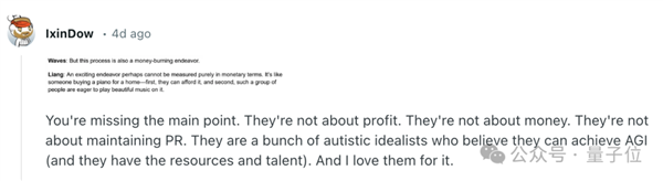 “神秘东方力量”DeepSeek-R1震撼硅谷:创始人采访被“拿放大镜”看