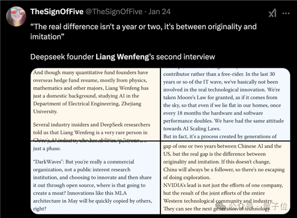 “神秘东方力量”DeepSeek-R1震撼硅谷:创始人采访被“拿放大镜”看