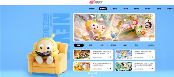 《蛋仔派对》崩了 玩家：好友被清空 啥都玩不了