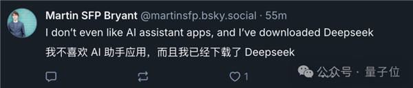 DeepSeek在美超越ChatGPT问鼎第一：更关键的是 它开源啊