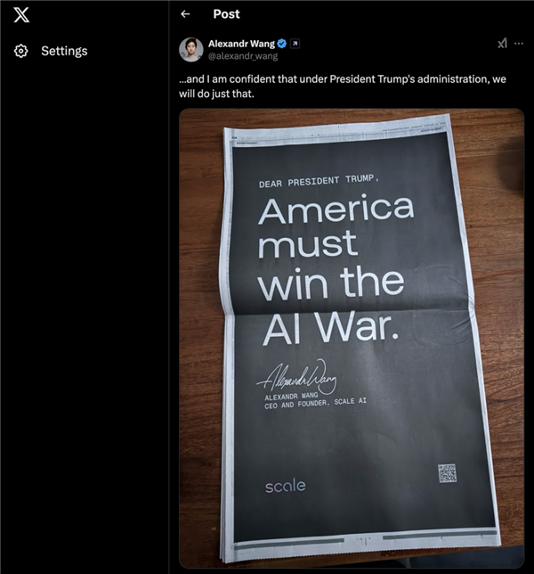 DeepSeek弯道大超车!震撼硅谷巨头 击溃出口管制