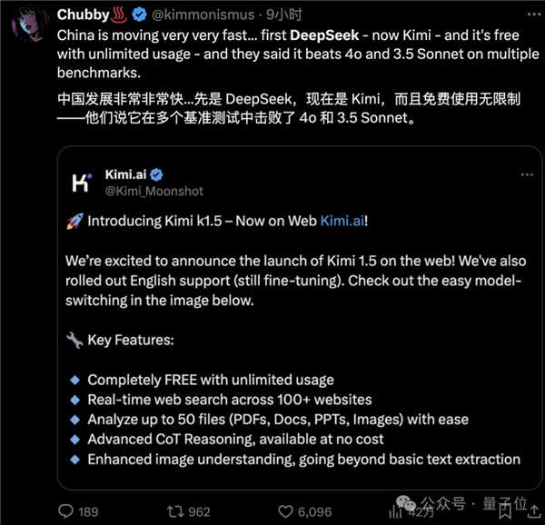 DeepSeek在美超越ChatGPT问鼎第一：更关键的是 它开源啊