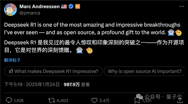 DeepSeek在美超越ChatGPT问鼎第一：更关键的是 它开源啊