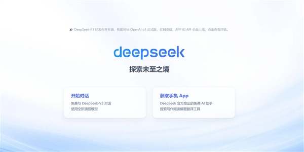 雷军挖角的AI天才少女来自DeepSeek：开源大模型关键开发者之一