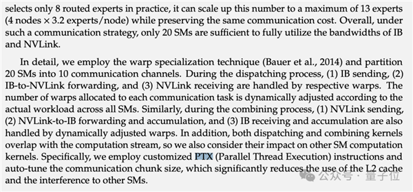 “DeepSeek甚至绕过了CUDA”!论文细节再引热议 工程师灵魂提问:英伟达护城河还在吗