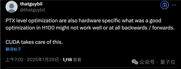 “DeepSeek甚至绕过了CUDA”!论文细节再引热议 工程师灵魂提问:英伟达护城河还在吗