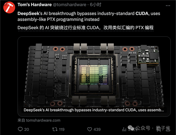 “DeepSeek甚至绕过了CUDA”!论文细节再引热议 工程师灵魂提问:英伟达护城河还在吗