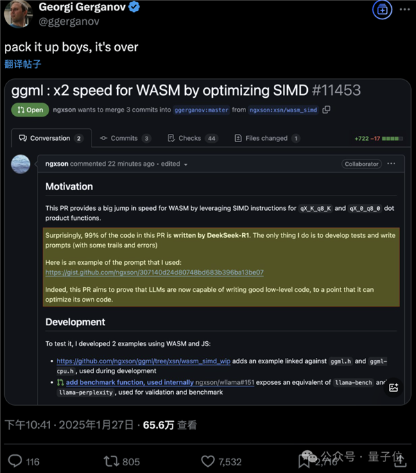 “DeepSeek甚至绕过了CUDA”!论文细节再引热议 工程师灵魂提问:英伟达护城河还在吗