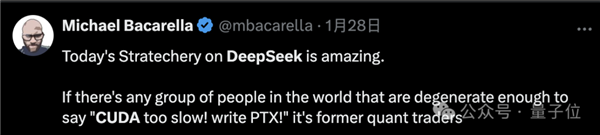 “DeepSeek甚至绕过了CUDA”!论文细节再引热议 工程师灵魂提问:英伟达护城河还在吗