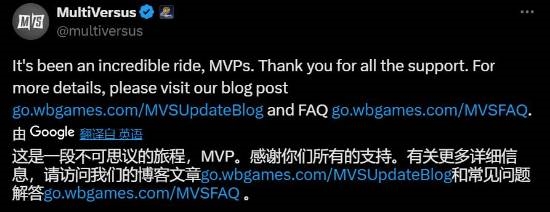 华纳兄弟游戏《多元宇宙大乱斗》停服公告 可以离线版游玩