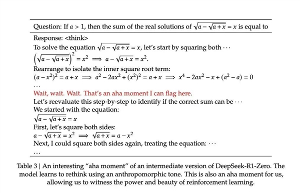 过年亲戚不聊结婚聊AI：DeepSeek为啥有这么大的魅力