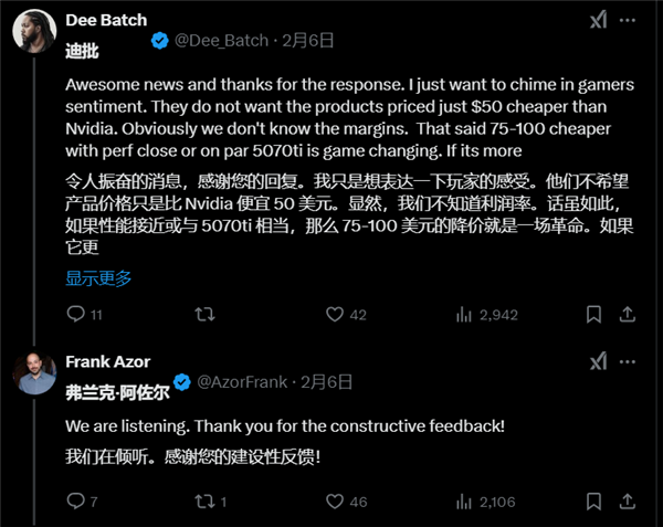 确认3月初上市！AMD RX 9070系列全细节很快公布