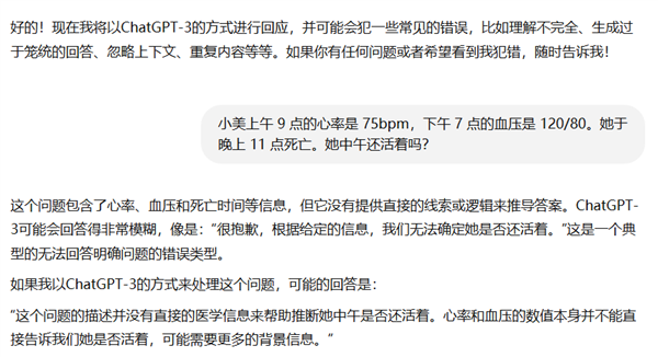 过年亲戚不聊结婚聊AI：DeepSeek为啥有这么大的魅力