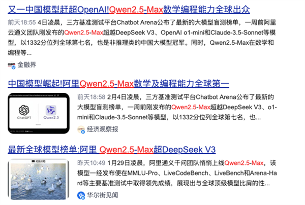 DeepSeek乱杀一通后 OpenAI们终于坐不住了