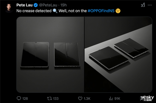 OPPO Find N5爆料汇总：全球最薄最激进的折叠屏来了