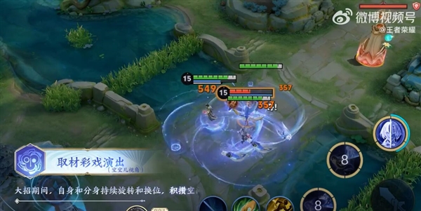 《王者荣耀》新英雄空空儿来了：会古彩戏法 操作更难了