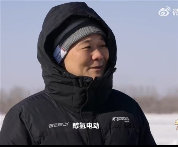 吉利醇氢电动汽车亚冬会首次亮相！李书福：能同时加甲醇和汽油 冬天续航不缩水