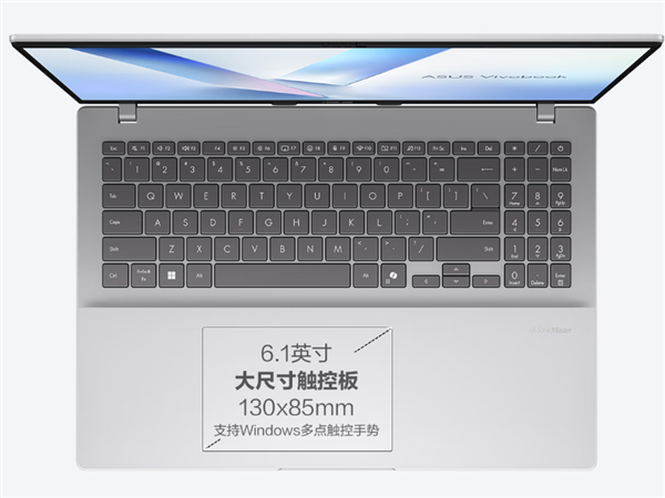 首发锐龙7 H 260！华硕无畏16锐龙版2025上架：国补价3999元