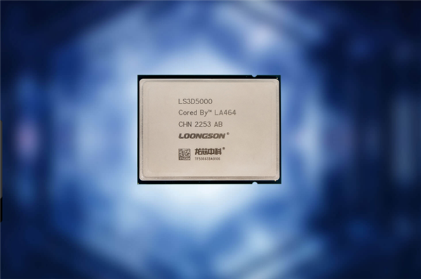 2个小时闪电搞定！国产龙芯CPU成功运行DeepSeek