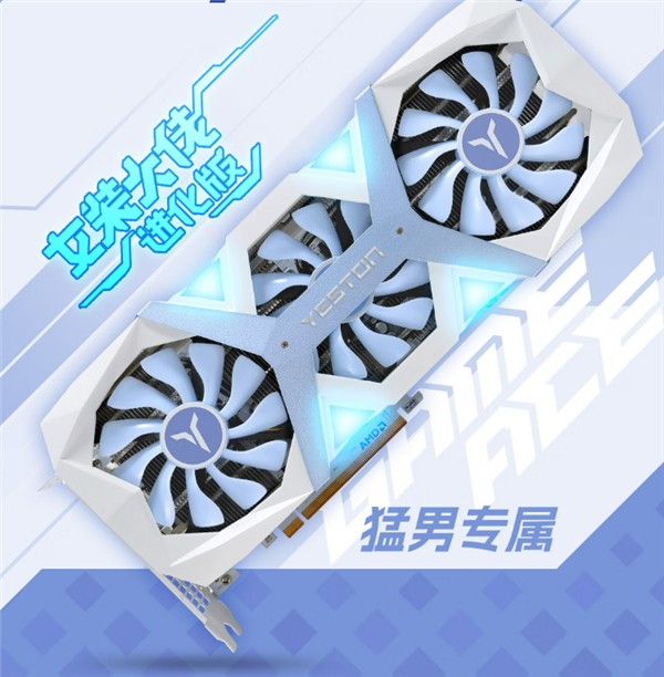 2049元超良心！AMD发布中国特供显卡RX 7650 GRE：RX 7600灵魂附体