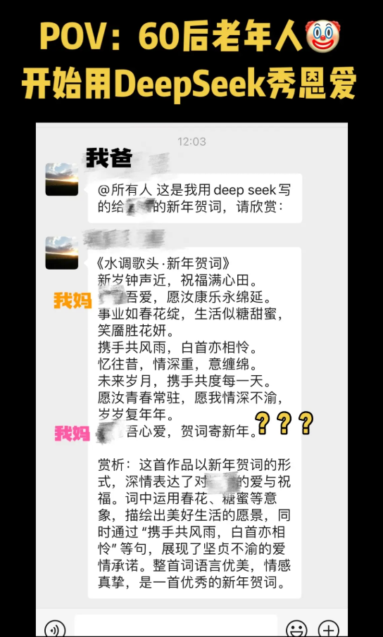 连雷军都在劝你学AI 但这课我劝你别买