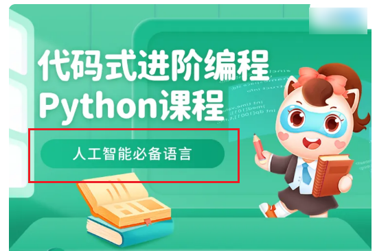 连雷军都在劝你学AI 但这课我劝你别买