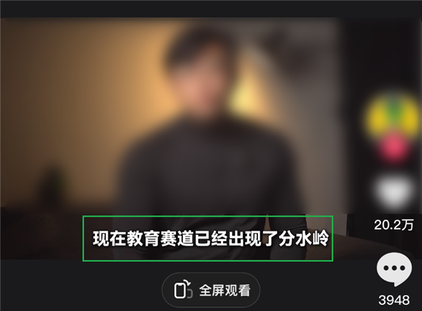 连雷军都在劝你学AI 但这课我劝你别买