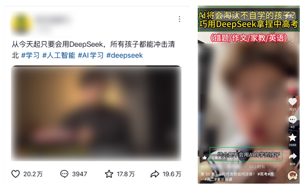 连雷军都在劝你学AI 但这课我劝你别买