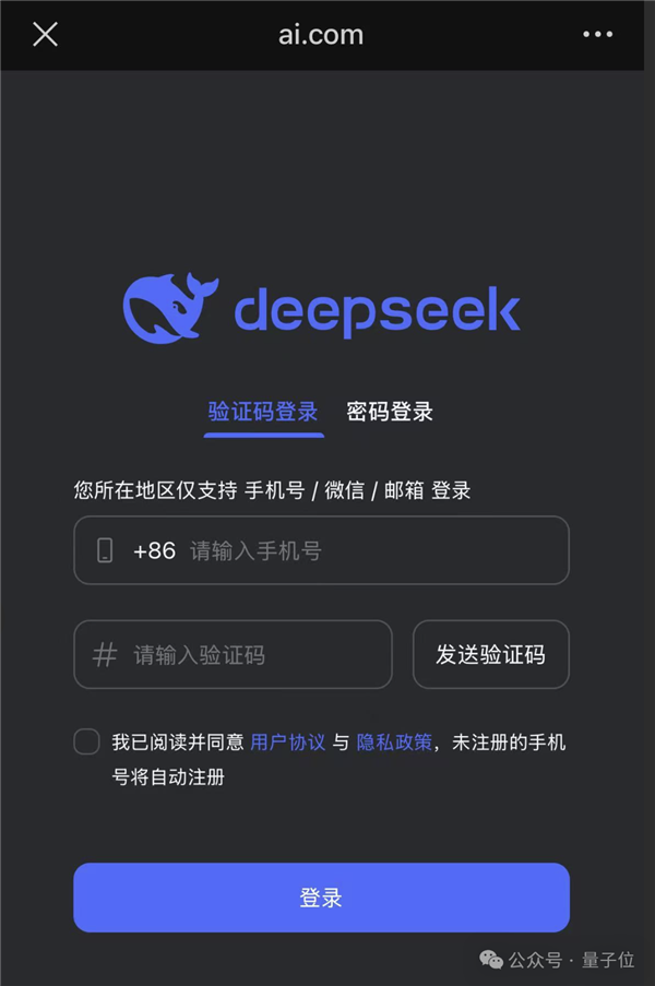 DeepSeek上线国家超算平台！671B满血版、三大运营商接入