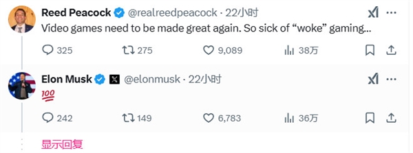 马斯克痛斥国外游戏媒体是垃圾