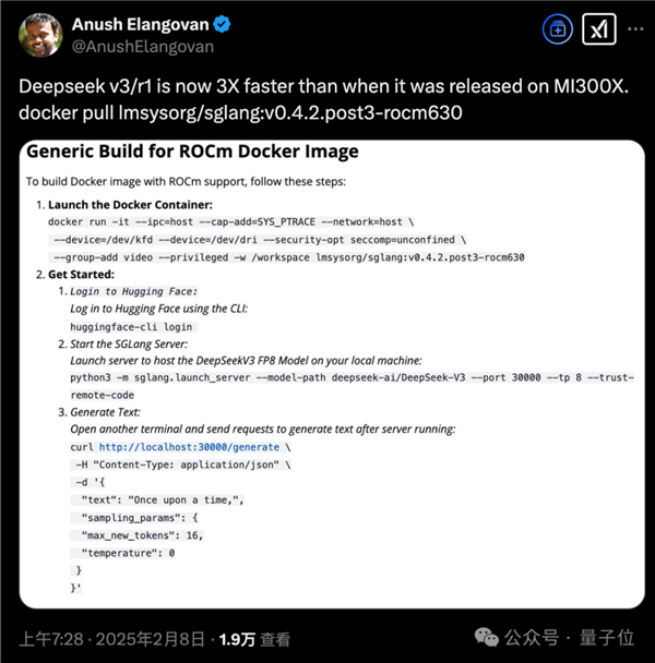 DeepSeek上线国家超算平台！671B满血版、三大运营商接入