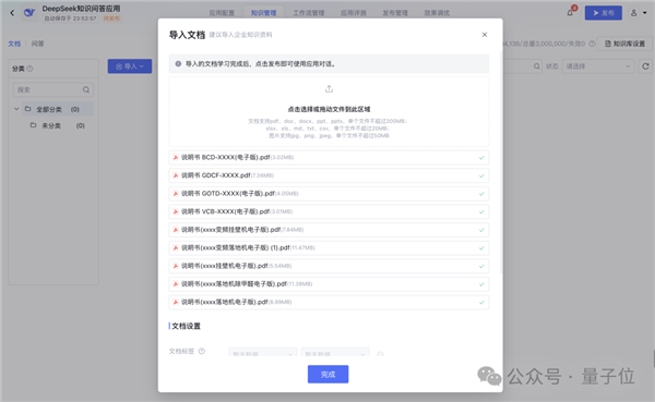 DeepSeek上线国家超算平台！671B满血版、三大运营商接入