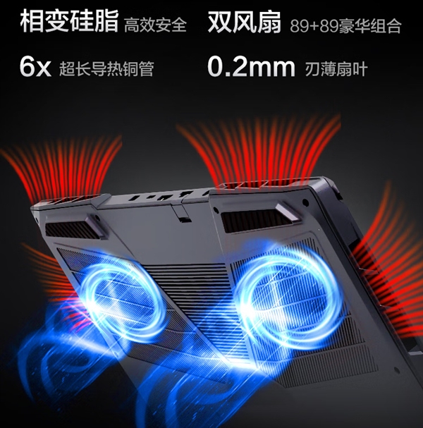 机械革命极光X游戏本发布：新一代铝合金机身 首发6599元